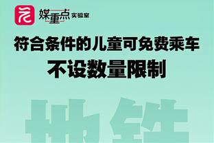 德泽尔比：在最近比赛中一直不走运，伤病也确实对我们造成了影响